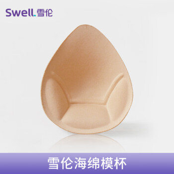 雪倫SWELL 模杯 調整義乳大小 海綿墊 可以配合義乳使用 MB模杯 膚色 L