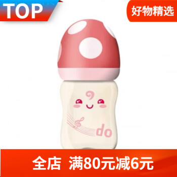 乐儿宝（bobo）PPSU宽口径婴儿奶瓶蘑菇成长小金瓶防胀气奶瓶耐摔无盒 160ml 粉色 ppsu小金瓶
