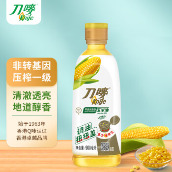 刀唛（Knife）零反式脂肪玉米油 900ml 非转基因物理压榨一级食用油 香港品牌