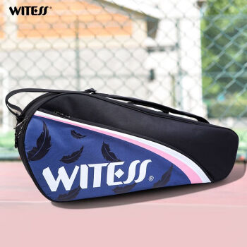 WITESS羽毛球包单双肩背包手提便携包网球包拍袋男女款大容量 WITESS羽拍网拍包-YB116