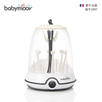 Babymoov婴儿奶瓶消毒器带烘干二合一多功能宝宝奶瓶蒸汽消毒锅 定制款