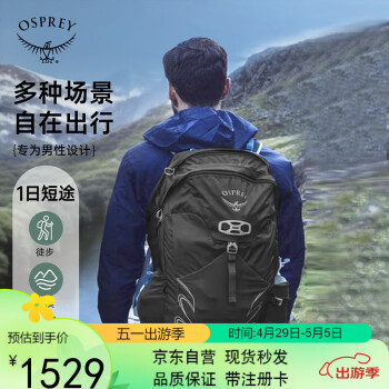 OSPREY 魔爪22L登山包 大容量户外背包 轻质运动旅行多功能背包 黑色S/M