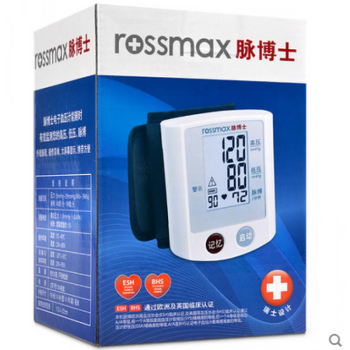 脉搏士电子血压计 脉士字式电子血压计0腕式血压计老人家用高精准能测量仪
