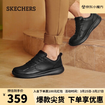 斯凯奇（Skechers）男士绑带商务休闲鞋透气耐磨210835 全黑色BBK 44 