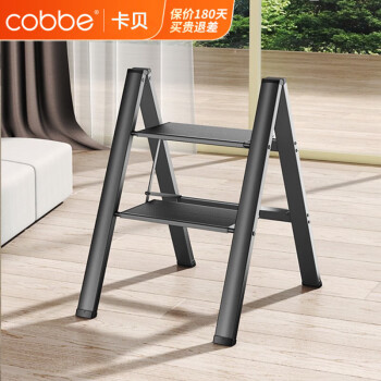 卡贝（cobbe）多功能家用小梯子折叠加厚铝合金人字梯花架梯凳便携置物 黑色2步梯铝合金加厚踏板