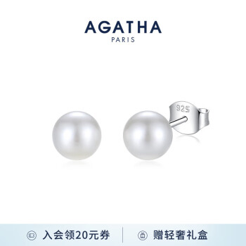 AGATHA/瑷嘉莎 繁花同款珍珠耳钉环女士 母亲节礼物送妈妈女友老婆 珍珠形耳钉