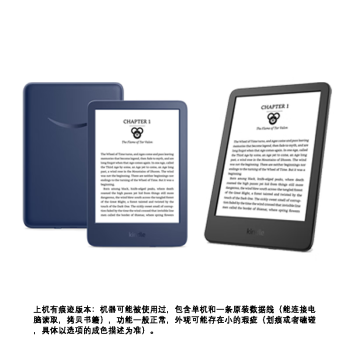 KINDLE【现货发出】Kindle青春版2022新款电子书阅读器6英寸16G电纸书 上机2022青春版蓝/黑16G 官方标配+保护套