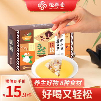 恒寿堂 红豆薏米茶180g（6g*30包） 赤小豆芡实大麦陈皮苦荞栀子8种食材组合茶饮养生茶 180g