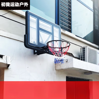顺优SBA305篮筐成人户外篮球架子家用挂式可升降标准室内篮球板篮球框 S007配黑边板
