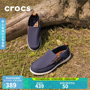 crocs卡骆驰轻便耐磨休闲帆布鞋沃尔卢男鞋|207635 40(250mm)
