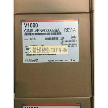 安川全新原装安川变频器V1000 CIMR-VBBA0006BBA/BAA 0.75KW/1.5KW