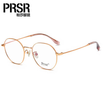帕莎（Prsr）眼镜架女超轻多边形大框圆框方框防蓝光眼镜框学生可配近视度数