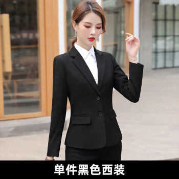 索宛亦（SUOWANYI）修身西装外套女上班族正装职业时尚气质韩版小西服工作服黑色西装 黑色 S7590