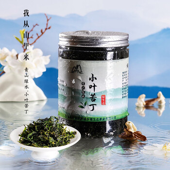 侗乡福2024春茶花草茶新茶明前嫩叶青山绿水贵州余庆小叶苦丁茶125g*2罐