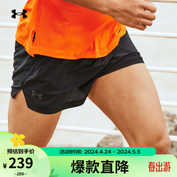 安德玛（UNDERARMOUR）春夏Launch Performance男子跑步运动短裤1377813 黑色001 L