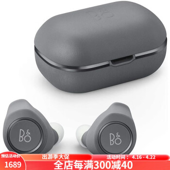 BANG & OLUFSEN E8 2.0 Motion新款无线蓝牙耳机 入耳式 运动耳机舒适贴合 灰色