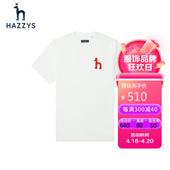 哈吉斯（HAZZYS）男装 夏季宽松舒适圆领百搭休闲纯棉短袖t恤ASTZE03BE84
