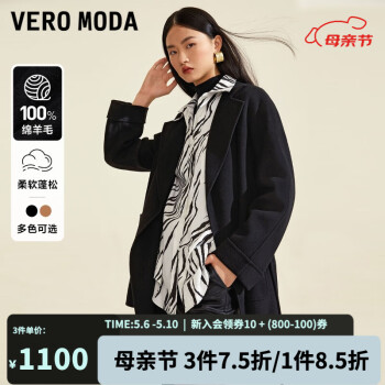 VEROMODA外套2023新款优雅气质通勤纯色中长系带毛呢大衣女 S59黑色 155/76A/XS