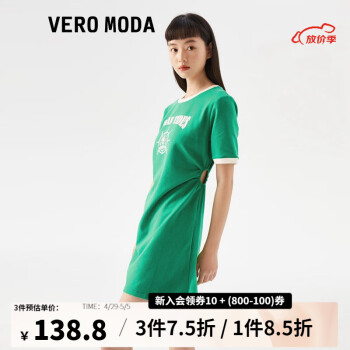 VEROMODA连衣裙新款运动休闲减龄少女抽绳设计短袖女 E06记纹绿色 165/84A/M