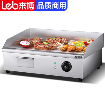 来博(Leb)电扒炉商用煎牛扒铁板烧商用设备铁板烧鱿鱼鸡蛋灌饼手抓饼烤冷面机器 经济款【单温控+铁板款】