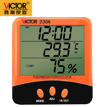 胜利仪器（VICTOR）VC230A 温湿度计电子测温仪高精度家用温湿度测试仪