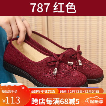 上海回力老人鞋春秋媽媽中老年人奶奶鞋防滑軟底老太太鞋子女款 紅色 35