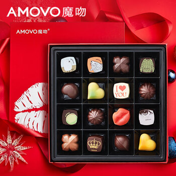 魔吻（AMOVO）巧克力礼盒生日520情人节礼物比利时进口原料零食糖果送男友女友