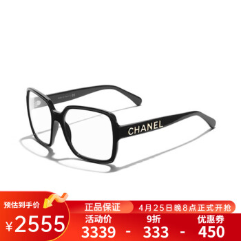 香奈儿（Chanel） 太阳镜男女同款黑框眼镜时尚休闲经典CHANEL标志光学眼镜送女友 CH5408C6221W56