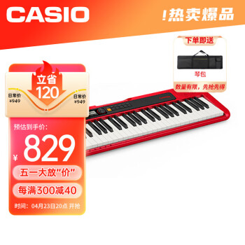 卡西欧（CASIO）电子琴CTS200红色时尚便携潮玩儿童成人娱乐学习61键单机款