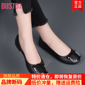 大东（dusto）2024春夏季浅口单鞋女平底女士真皮瓢鞋超软底豆豆船鞋软皮蛋 黑色 35