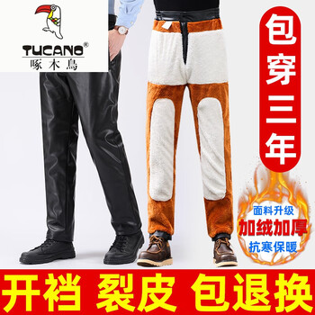 啄木鸟（TUCANO）皮裤男士冬季加绒加厚宽松保暖棉裤外卖代驾防风防水摩托车骑行裤 半松紧三层加厚大护膝护腰 不开 XL100-120斤