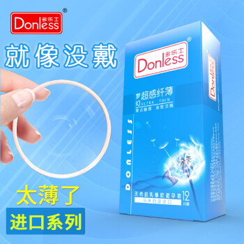 多樂士 避孕套 安全套 夢幻超感纖薄12隻中號安全套 計生成人用品 馬來西亞進口