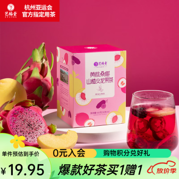 艺福堂茶业 冻干水果茶 水果片茶黄桃桑椹火龙果桑椹茶果味茶100g