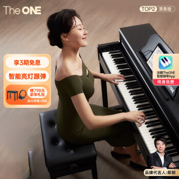 The ONE智能钢琴 88键重锤电钢琴 升级演奏版TOP2 成年人儿童钢琴 古典棕