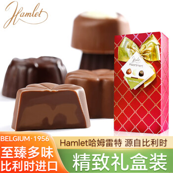 Hamlet比利时进口红丝带巧克力礼盒125g 生日礼物女婚庆喜糖休闲零食