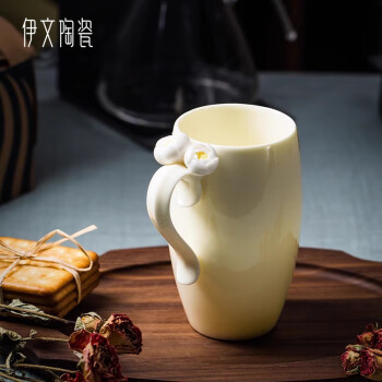 伊文马克杯女生可爱精致创意陶瓷杯办公室水杯高颜值牛奶咖啡喝茶杯子 花语-捏花杯（鹅黄）