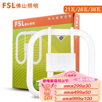 FSL 佛山照明2D灯管蝴蝶灯管四针2D管三基色荧光灯 2D管21W白光