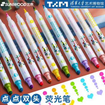 三木（SUNWOOD）QY22双头荧光笔记号笔考试复习划重点彩色标记笔6色学生文具 强运系列 6支/盒