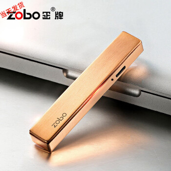 正牌（ZOBO）官网USB充电打火机男女防风创意个性礼品迷你电子点烟器 玫瑰金拉丝