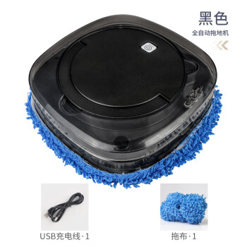 科沃斯特智能拖地机器人 干湿两用带水箱清洁拖地机拓客礼品小家电 黑色