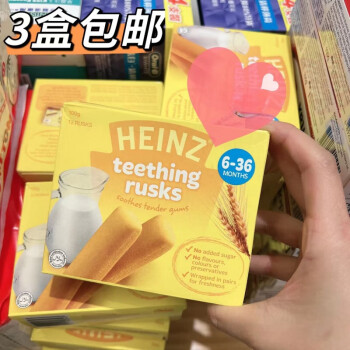 亨氏（Heinz）香港采购澳洲Heinz亨氏牛奶磨牙棒婴儿磨牙饼干6月+