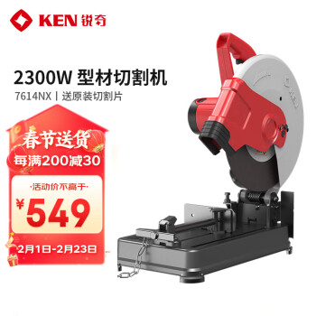 型材切割机有哪些品牌、选哪个牌子好？