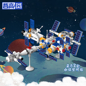哲高积木拼装模型兼容乐高中国航天火箭太空宇玩具男孩生日礼物 ql