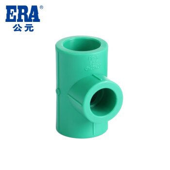 公元ERA 優家綠色PPR管件給水管家裝水管配件 異徑三通 25x20(6分)