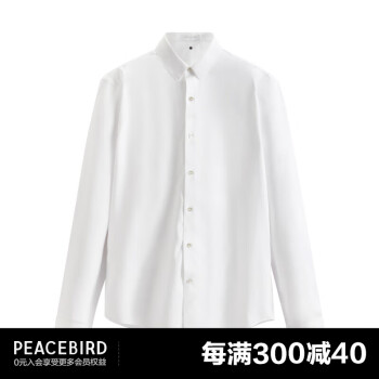 太平鸟太平鸟男装 长袖衬衣男韩版商务休闲衬衫B1CAD1X22 白色 L