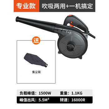 龙韵（LOMVUM）鼓风机220v强力大功率工业用除尘电脑清灰吹风吹灰小型吸尘器 吹吸两用专业款除尘配件