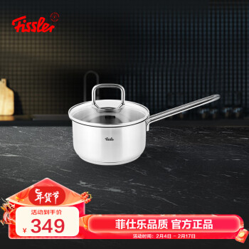 菲仕樂喬伊18厘米玻璃蓋單柄湯鍋泡麵鍋熱奶鍋不鏽鋼鍋明火電磁爐通用