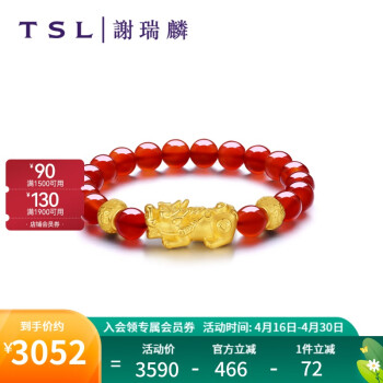 谢瑞麟（TSL） 黄金手链女貔貅足金转运珠红色手链手串送礼XI038 红色 定价类（约3.7克）