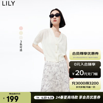 LILY2023夏新款女装时尚纯色气质V领别致提花宽松短款针织开衫女 601白色 S