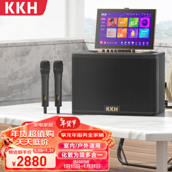 KKH K9D 家庭KTV音響套裝點歌機內置DSP混響便攜式戶外移動一體機 移動音響2TB